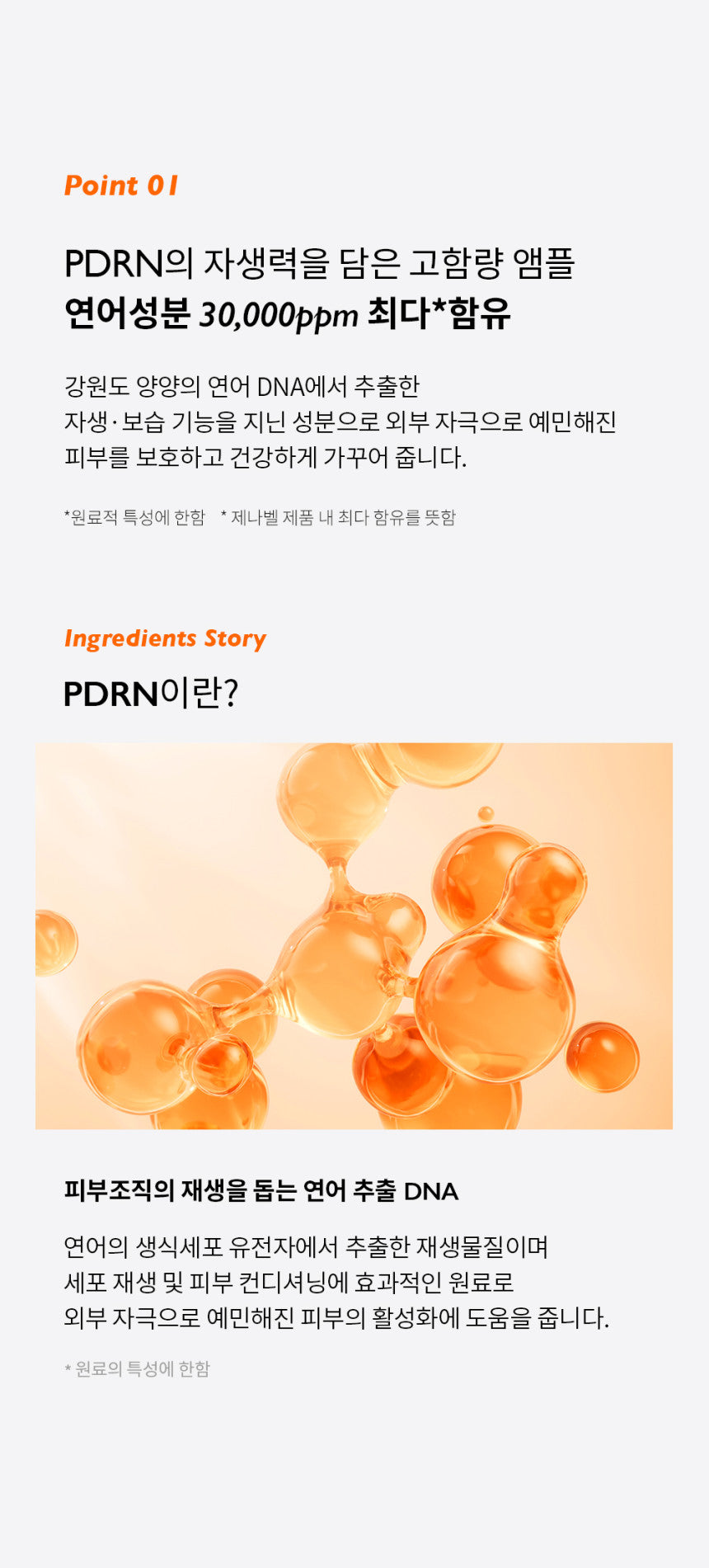Genabelle PDRN 3% Hyper Boost Ampoule