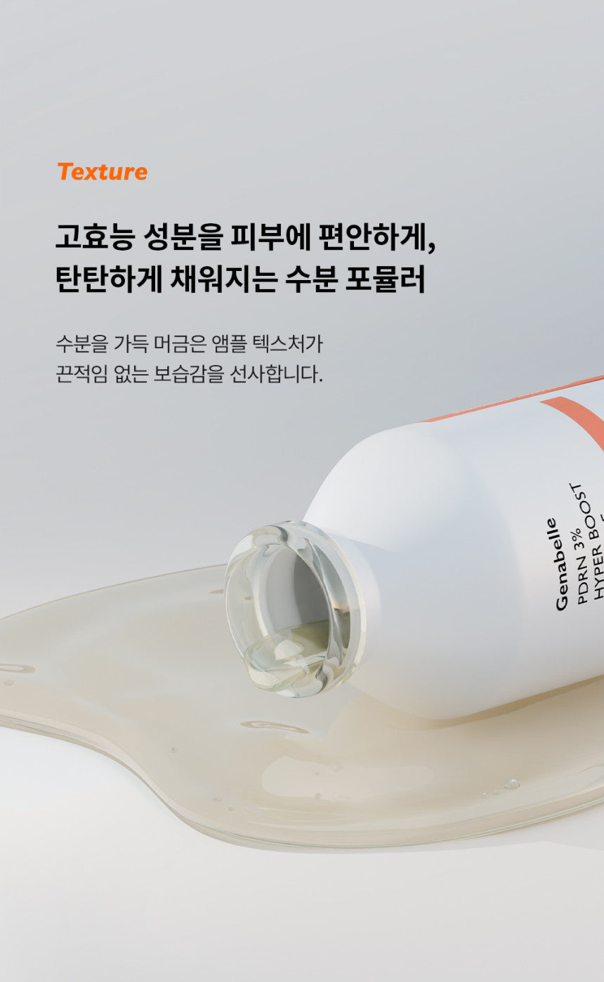 Genabelle PDRN 3% Hyper Boost Ampoule