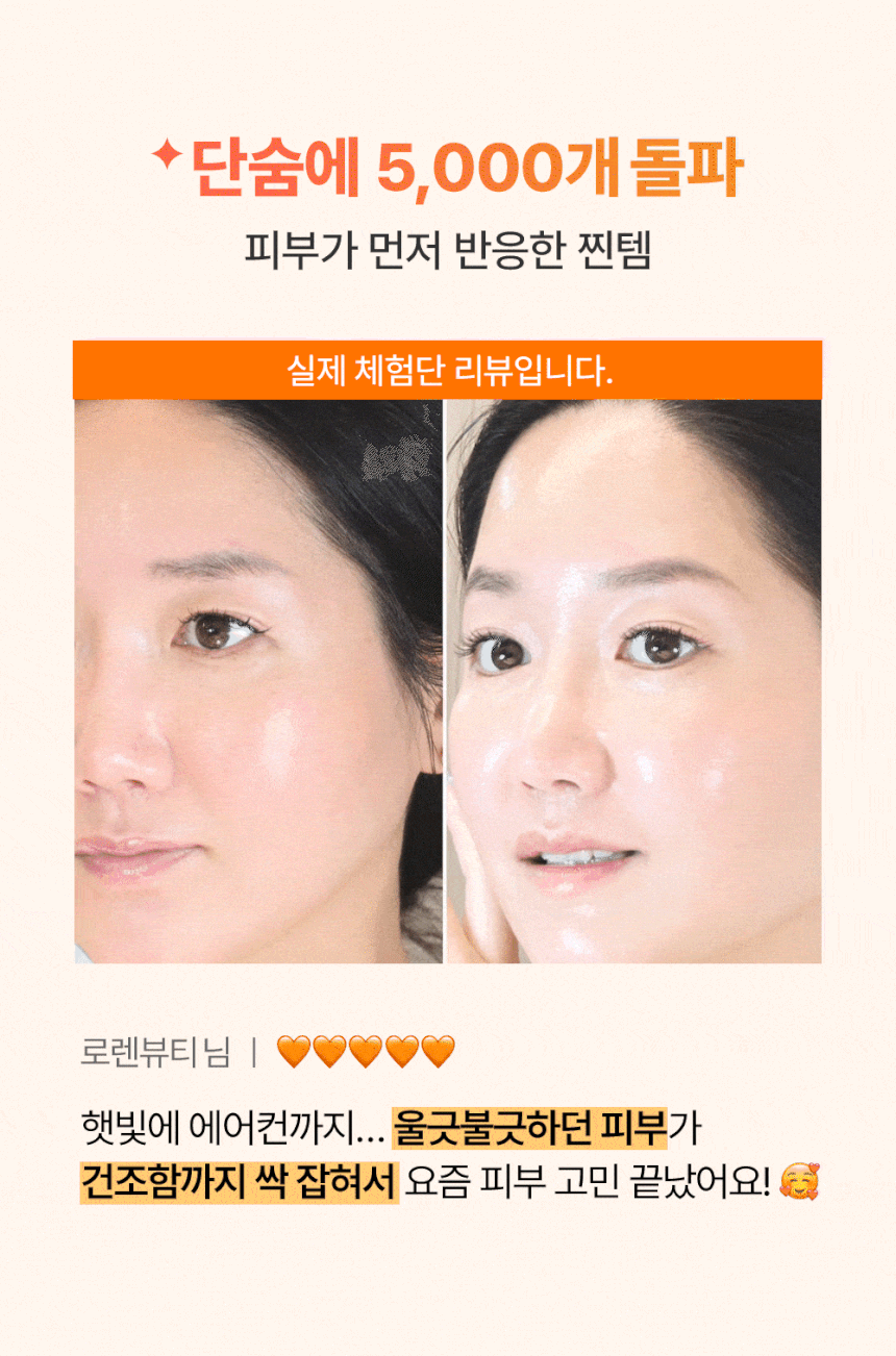 Genabelle PDRN 3% Hyper Boost Ampoule
