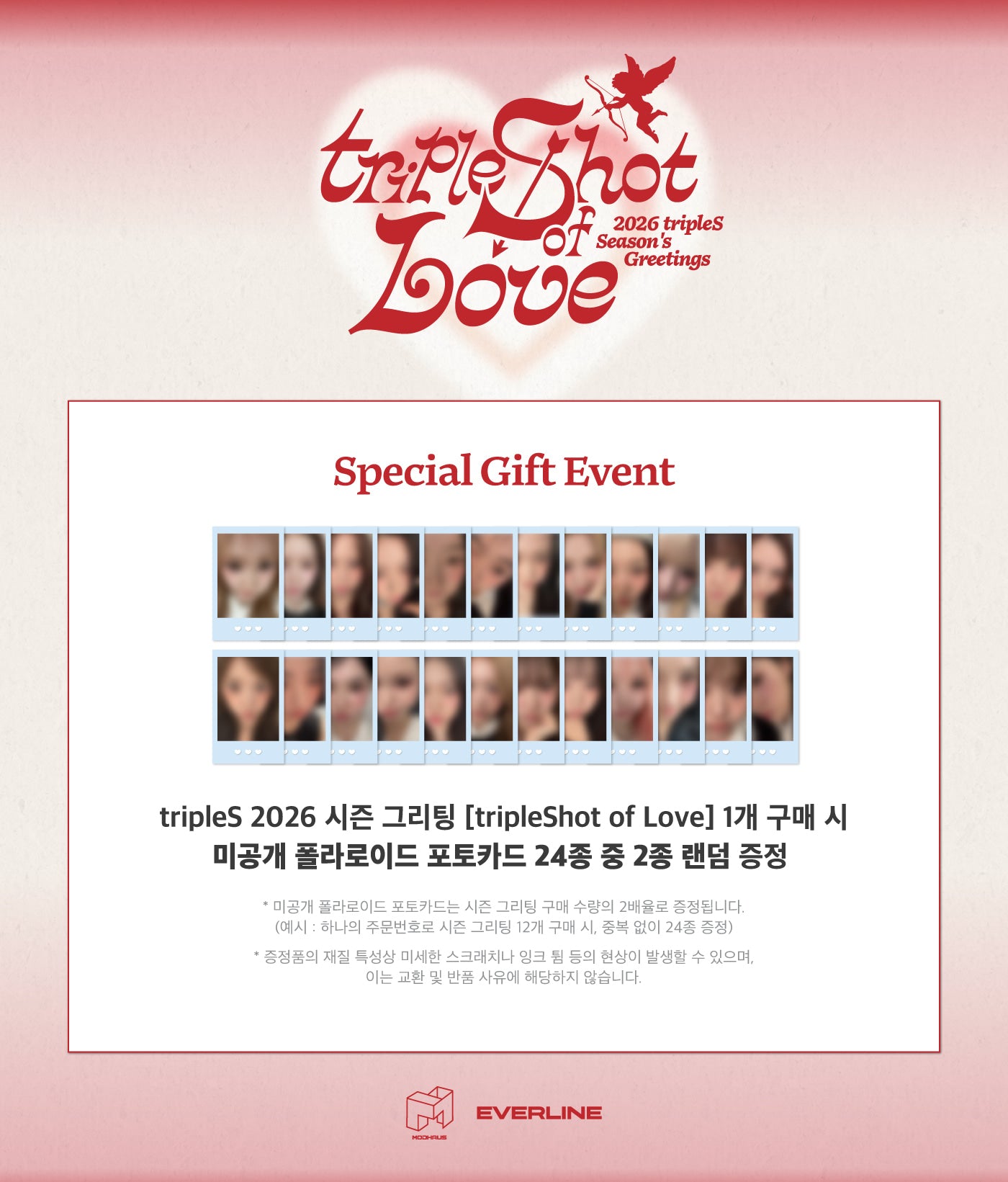 tripleS 2026 10th Anniversary Season's Greetings [tripleShot of Love] [Pre-Order]