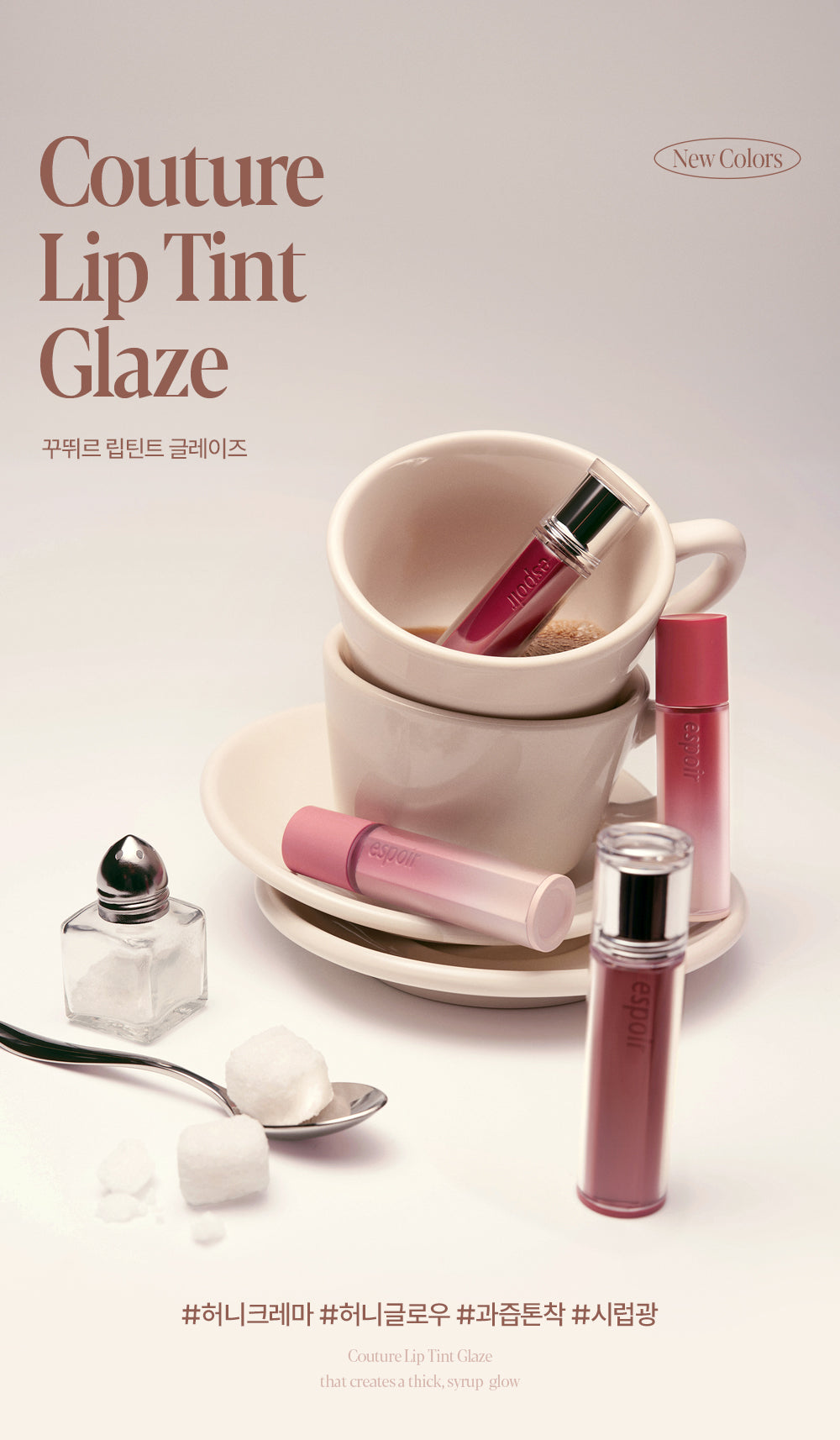 Espoir - Couture Lip Tint Glaze (+ Tint Keyring & Mini Cushion)