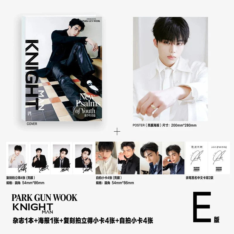 [PRE-ORDER] Knight Man China Magazine 2026.06 (Cover: ZEROBASEONE)