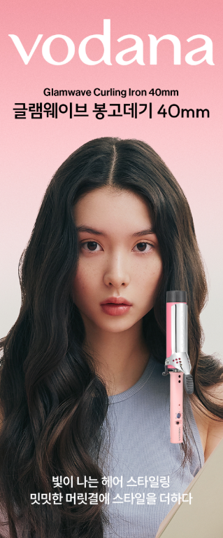 Vodana - Glamwave Curling Iron 40mm