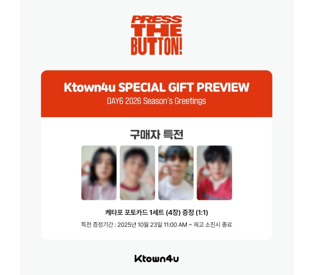 DAY6 - 2026 Season's Greetings [PRESS THE BUTTON]