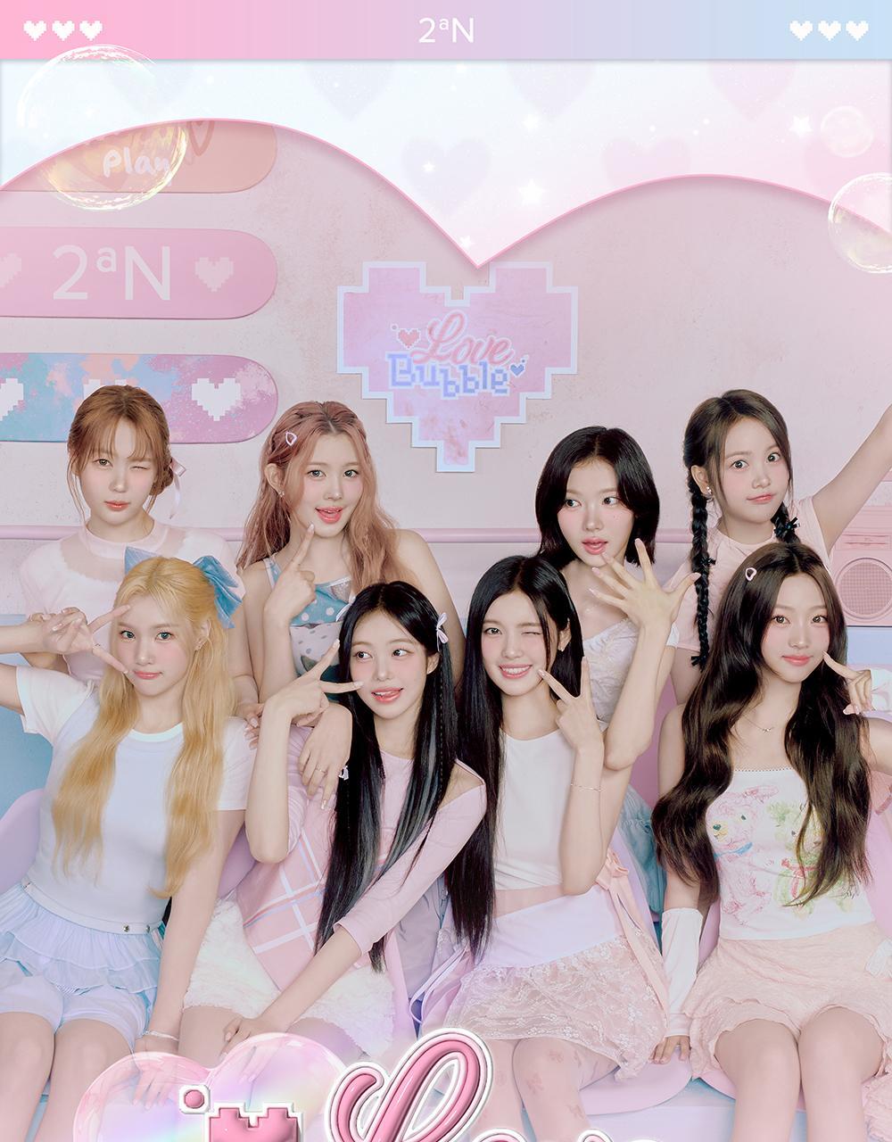 2aN Glaze Bouncing Tint (Holiday Edition)