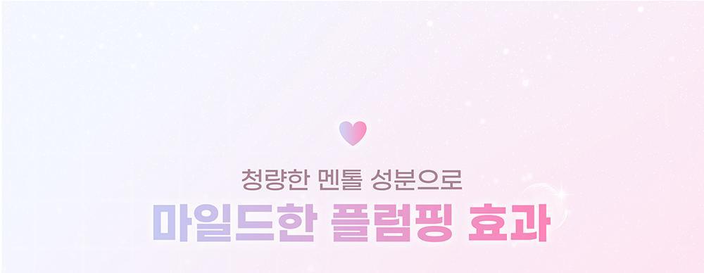 2aN Glaze Bouncing Tint (Holiday Edition)