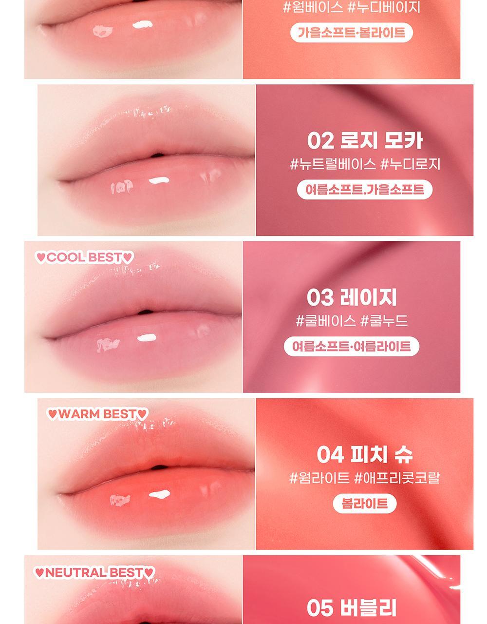 2aN Glaze Bouncing Tint (Holiday Edition)