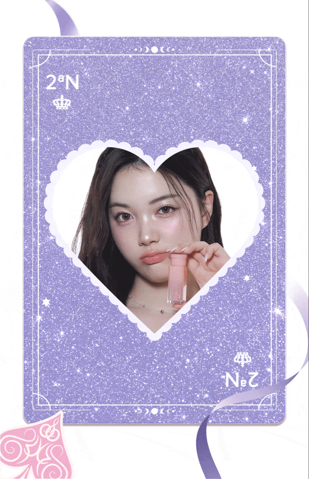 2aN Glaze Bouncing Tint (Holiday Edition)