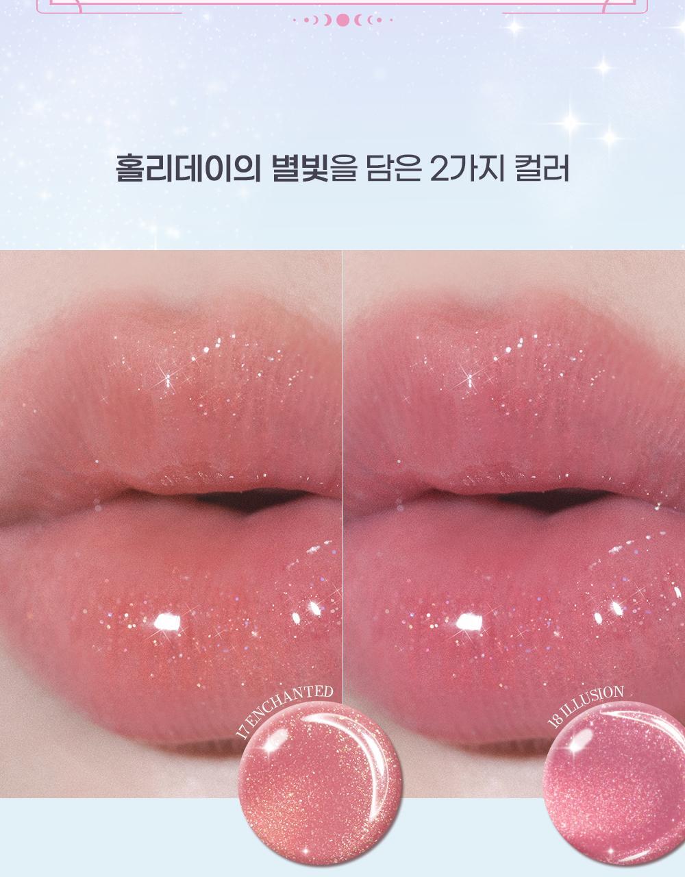 2aN Glaze Bouncing Tint (Holiday Edition)