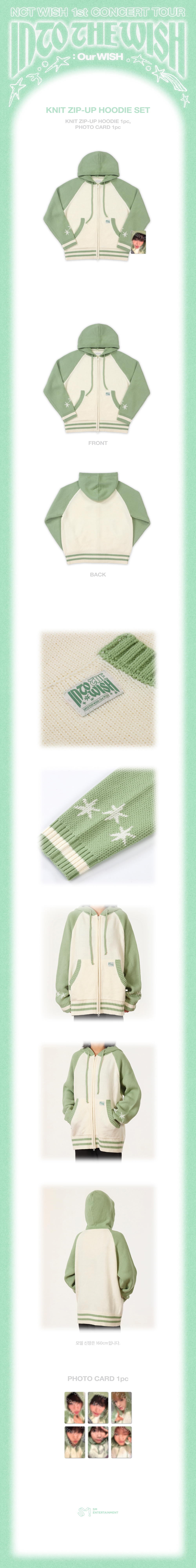 NCT WISH - INTO THE WISH : Our WISH (Knit Zip-Up Hoodie Set)