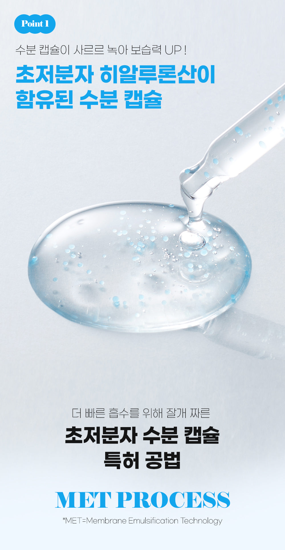 B.O.M - Hyaluronic Acid Moisture Serum