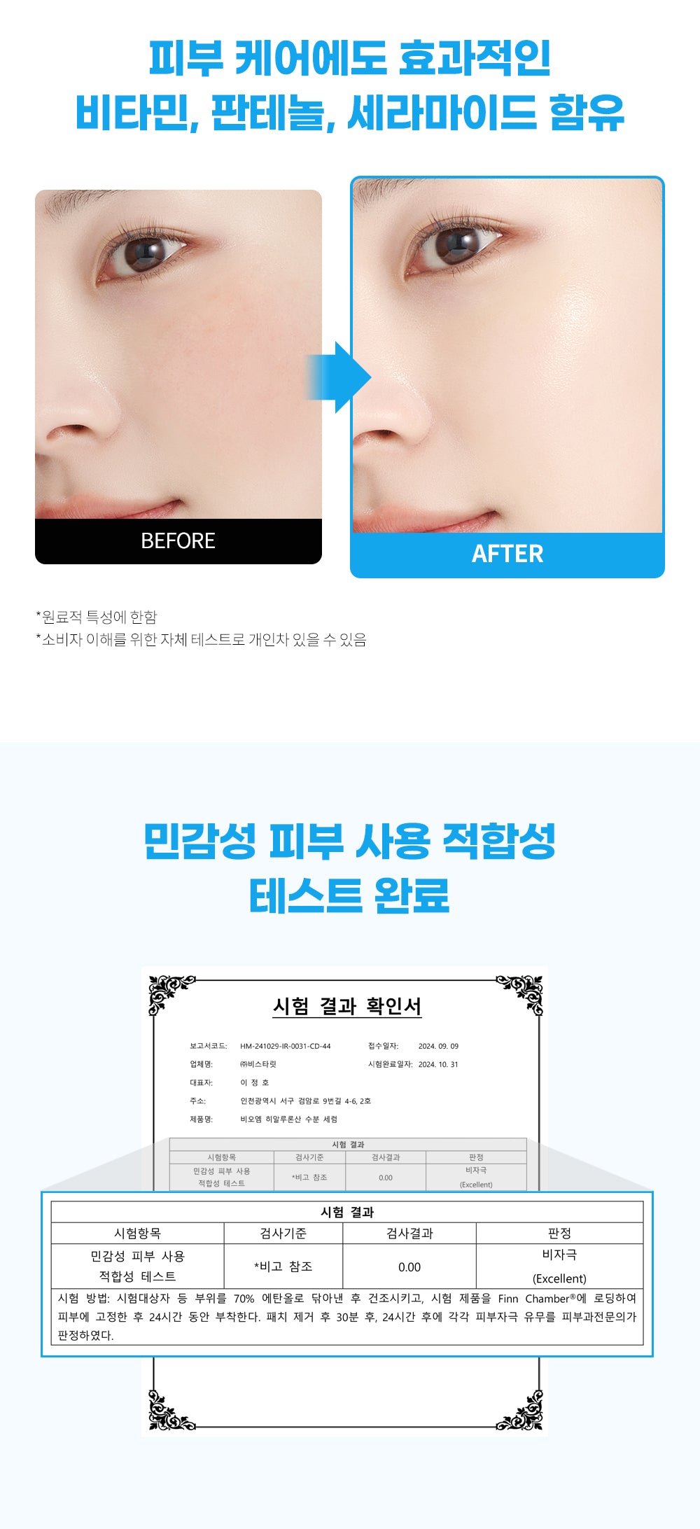 B.O.M - Hyaluronic Acid Moisture Serum