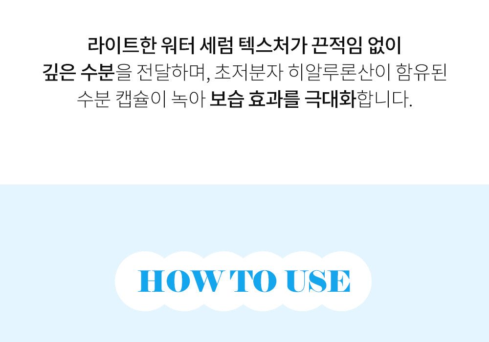 B.O.M - Hyaluronic Acid Moisture Serum