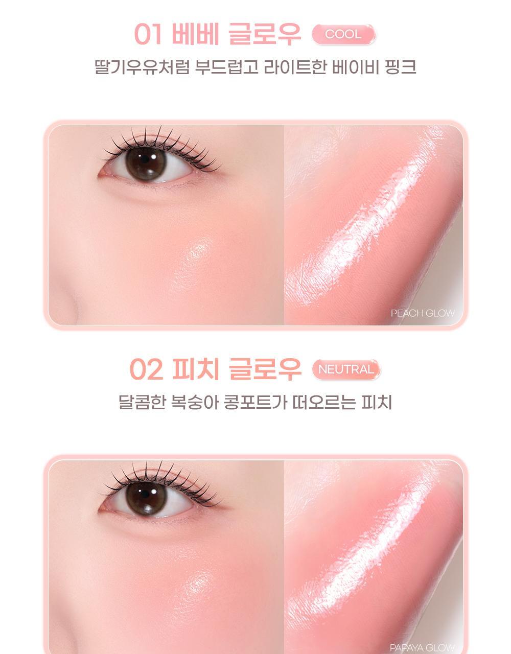 2aN Heart Wering Liquid Cheek (Holiday Edition)