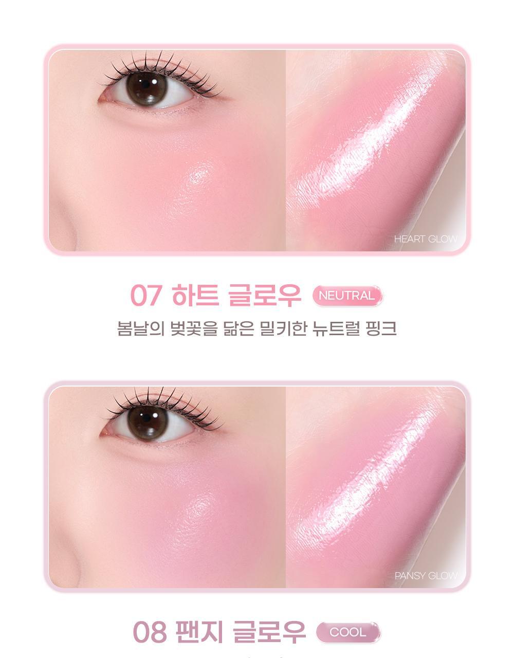 2aN Heart Wering Liquid Cheek (Holiday Edition)