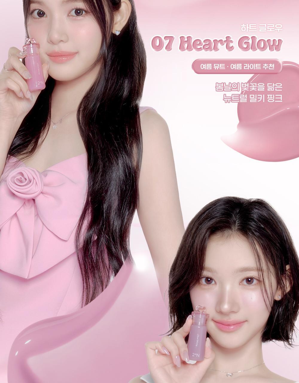 2aN Heart Wering Liquid Cheek (Holiday Edition)