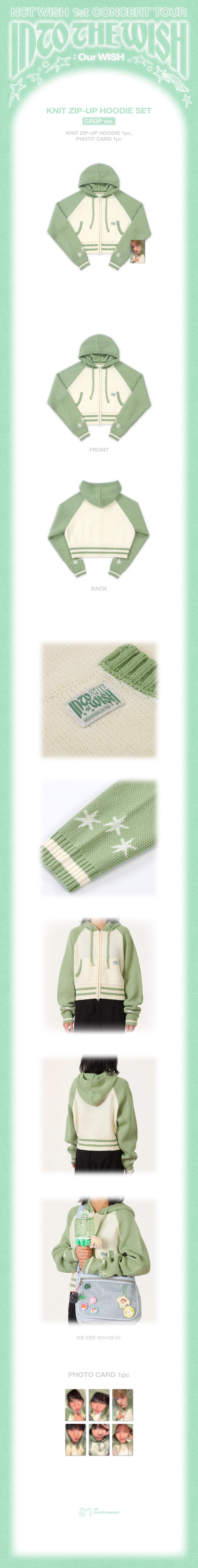 NCT WISH - INTO THE WISH : Our WISH (Knit Zip-Up Hoodie Set, Crop