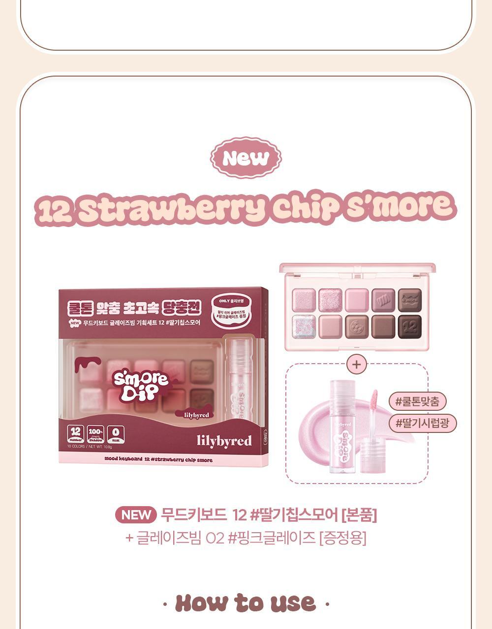 lilybyred - Mood Keyboard (10 Colors)