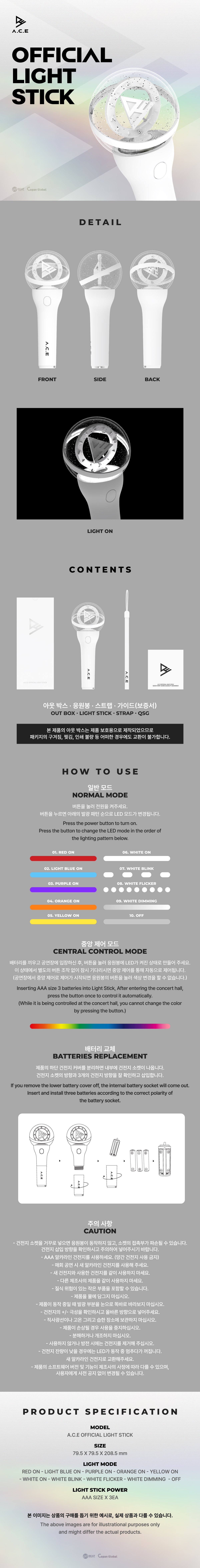 A.C.E Official Light Stick