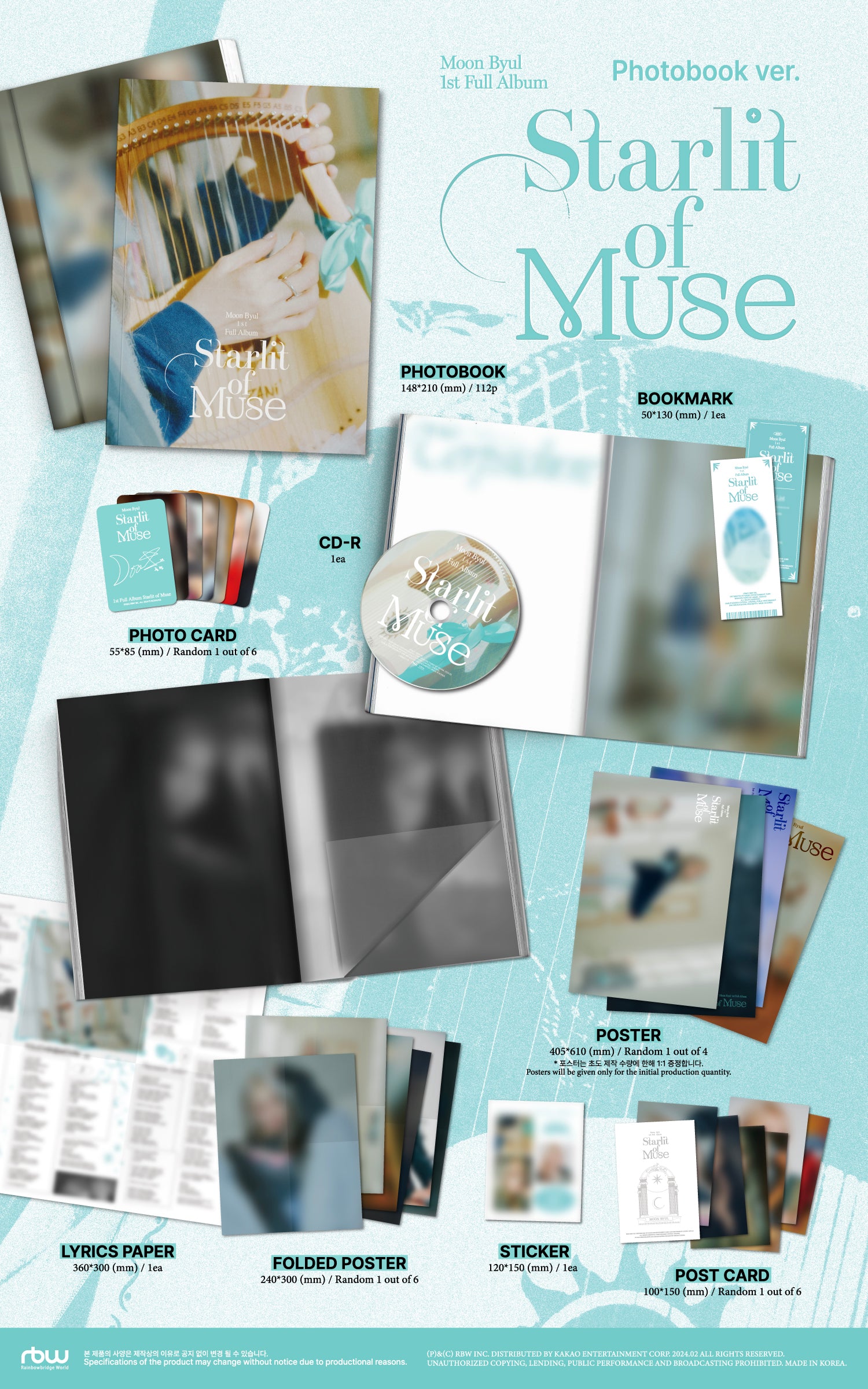 MOON BYUL - Starlit of Muse (1st Full Album) Photobook Ver.