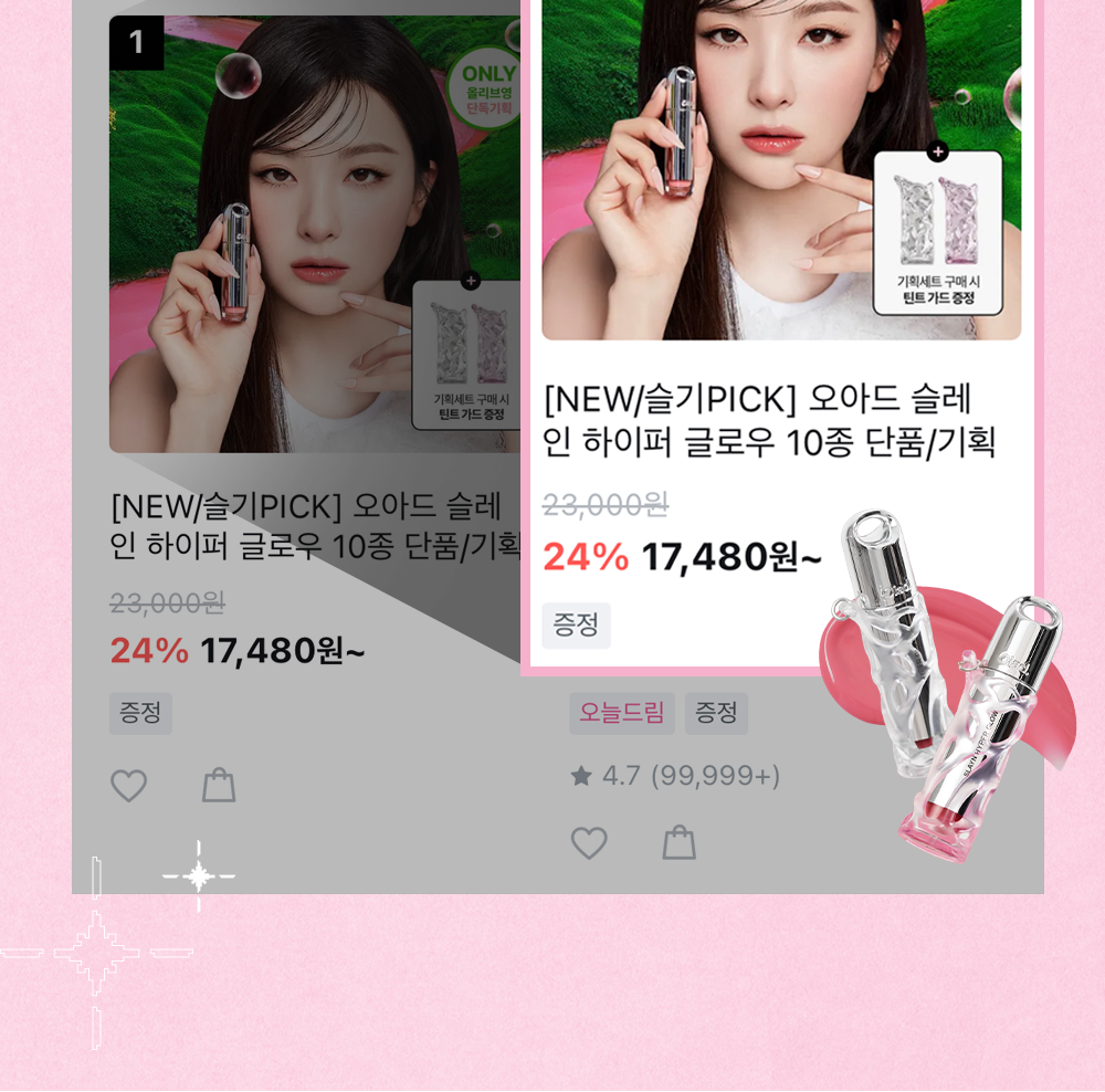 Oiad X hugyourskin - Slayn Hyper Glow