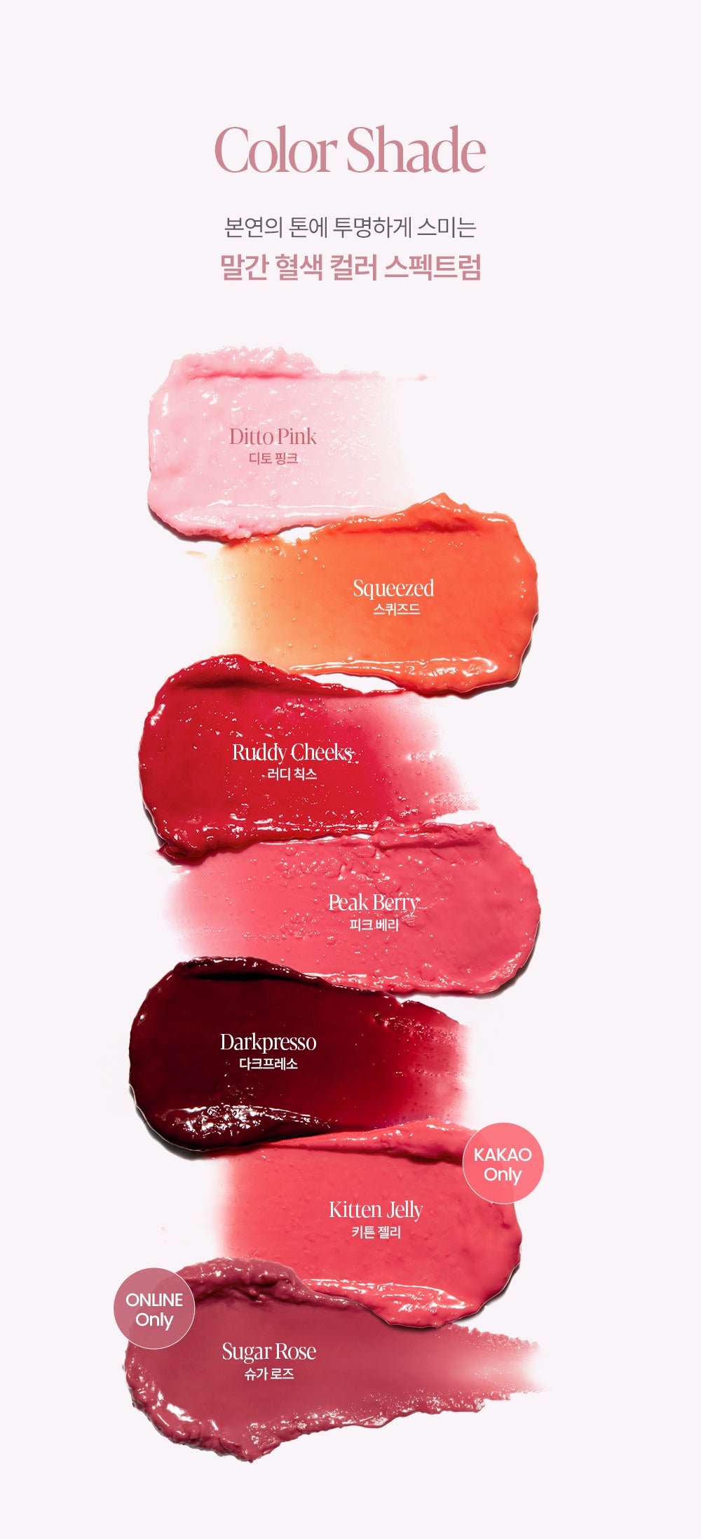 Espoir - Bare Glow Lip Balm (+ Pouch & Hand Cream)