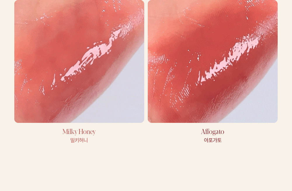 Espoir - Couture Lip Tint Glaze (+ Tint Keyring & Mini Cushion)