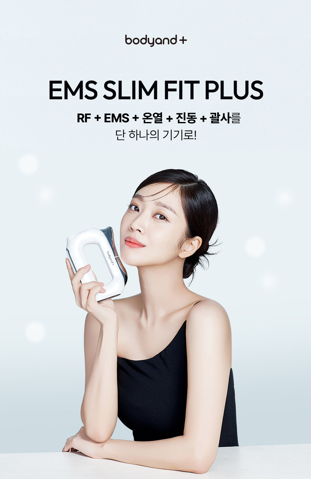 [NEW LAUNCH!] bodyand - EMS SlimFit Gua Sha PLUS Massager (Face, Neck & Shoulder Care)