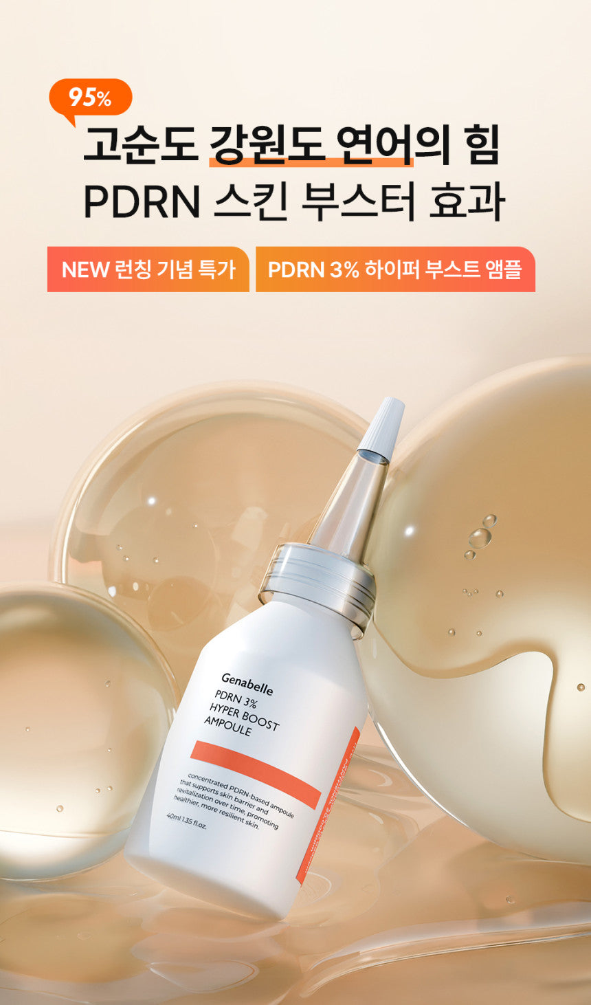Genabelle PDRN 3% Hyper Boost Ampoule