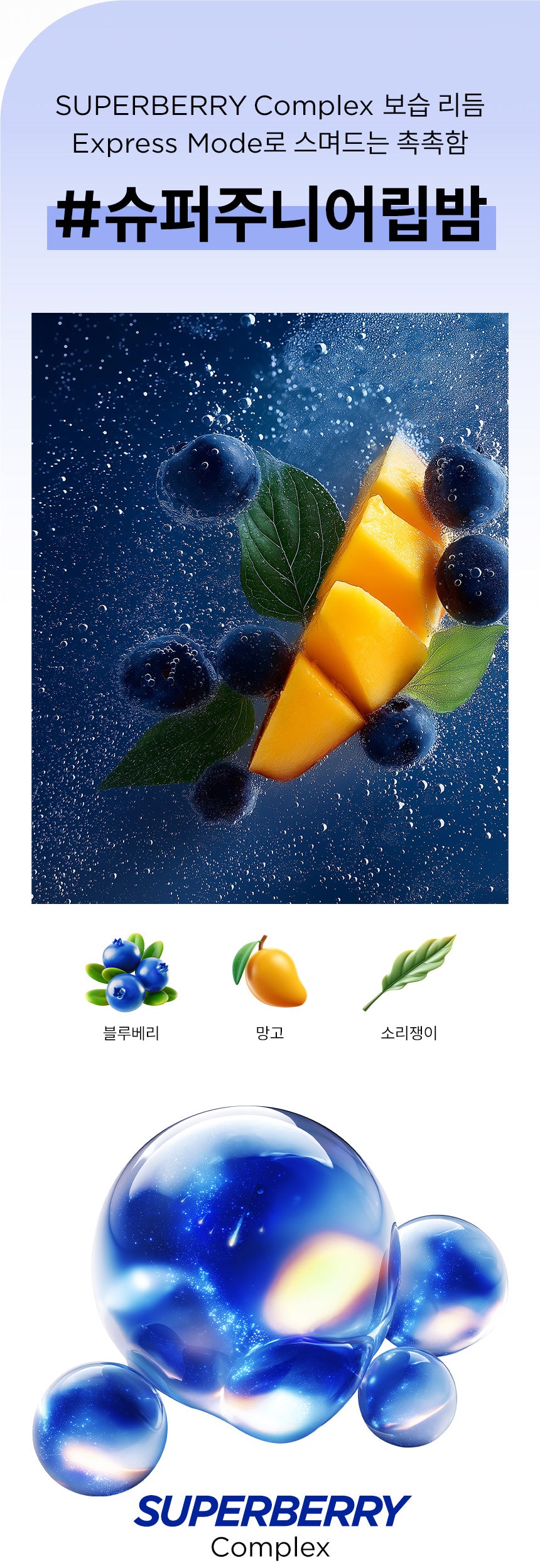 SUPER JUNIOR - OA.SM Fansignal Lip Balm [Pre-Order]