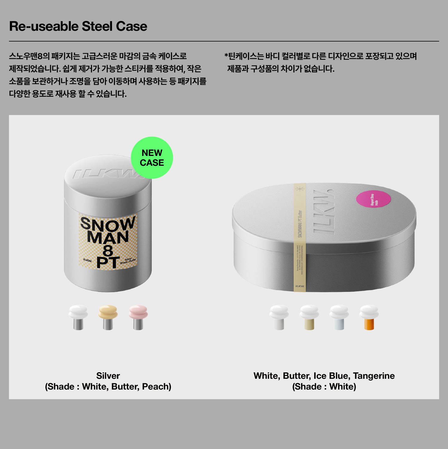 ILKW SNOWMAN8 - Portable Mood Light (7 Colors)