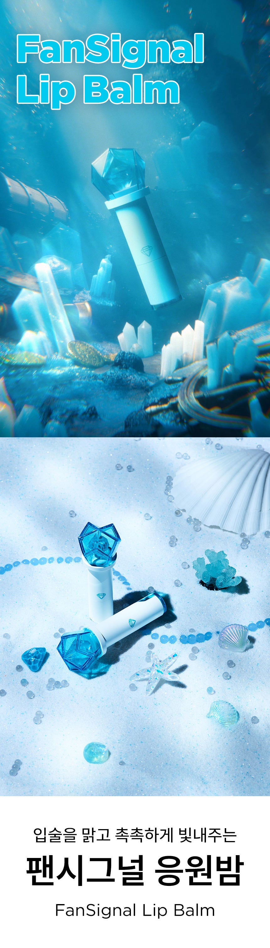 SHINee - OA.SM Fansignal Lip Balm [Pre-Order]