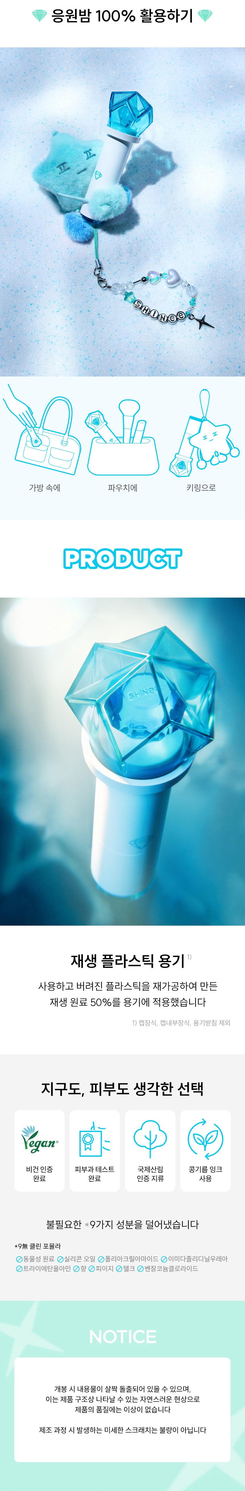 SHINee - OA.SM Fansignal Lip Balm [Pre-Order]