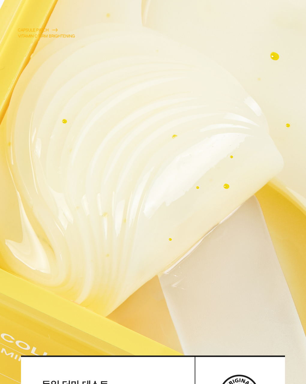 MEDIHEAL - Collagen Capsule Patch (60 Sheets)