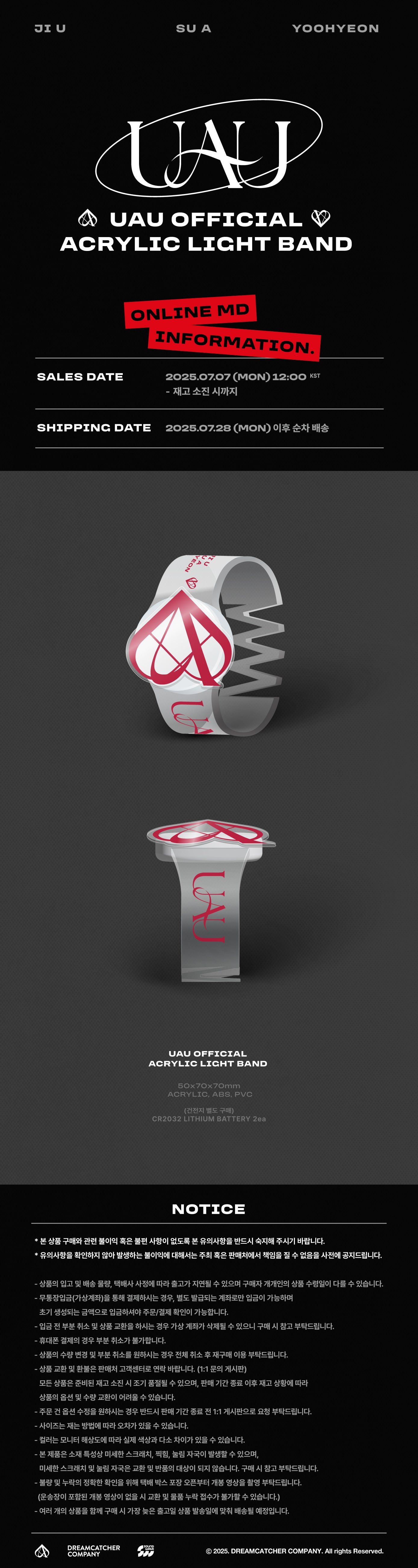 UAU Official Acrylic Light Band [PRE-ORDER]
