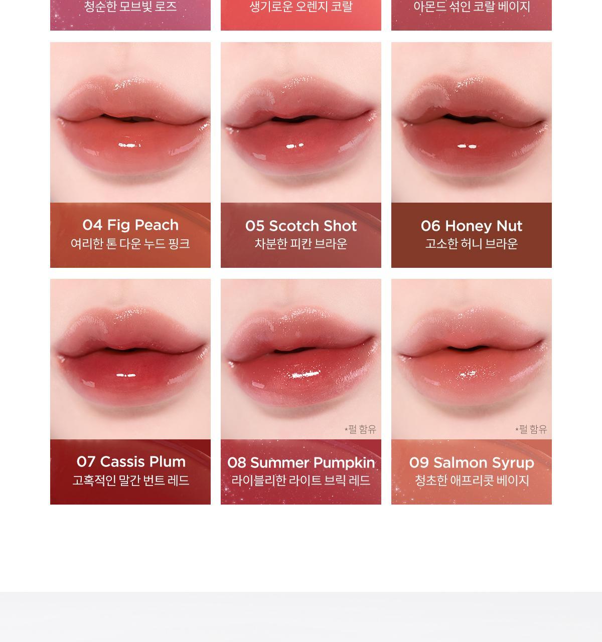 TIRTIR - Waterism Glow Mini Tint 1.8g (30 Colors) (New)