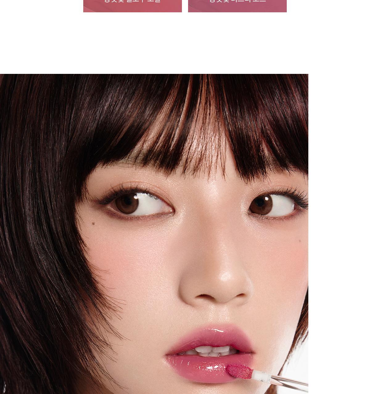 TIRTIR - Waterism Glow Mini Tint 1.8g (30 Colors) (New)