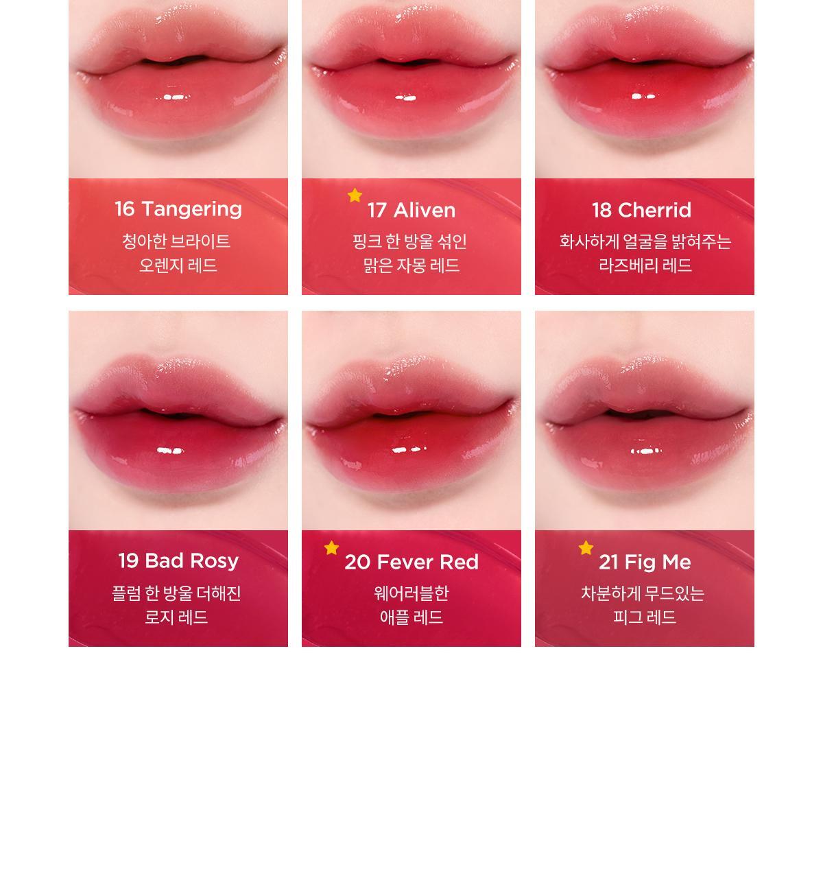 TIRTIR - Waterism Glow Mini Tint 1.8g (30 Colors) (New)