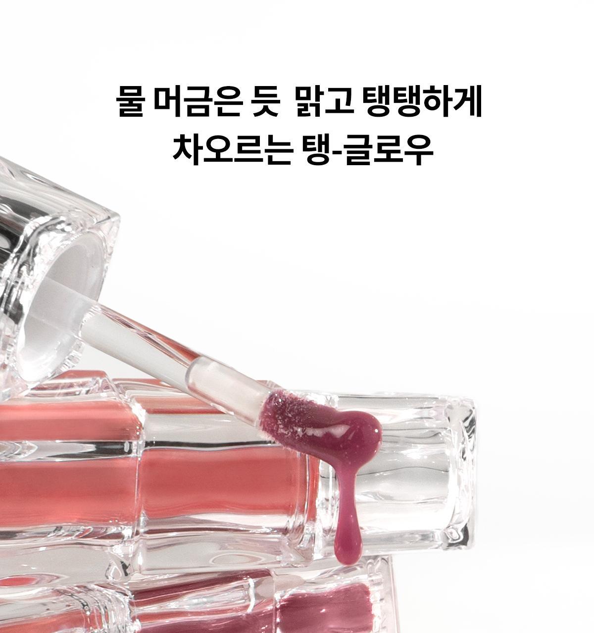TIRTIR - Waterism Glow Mini Tint 1.8g (30 Colors) (New)