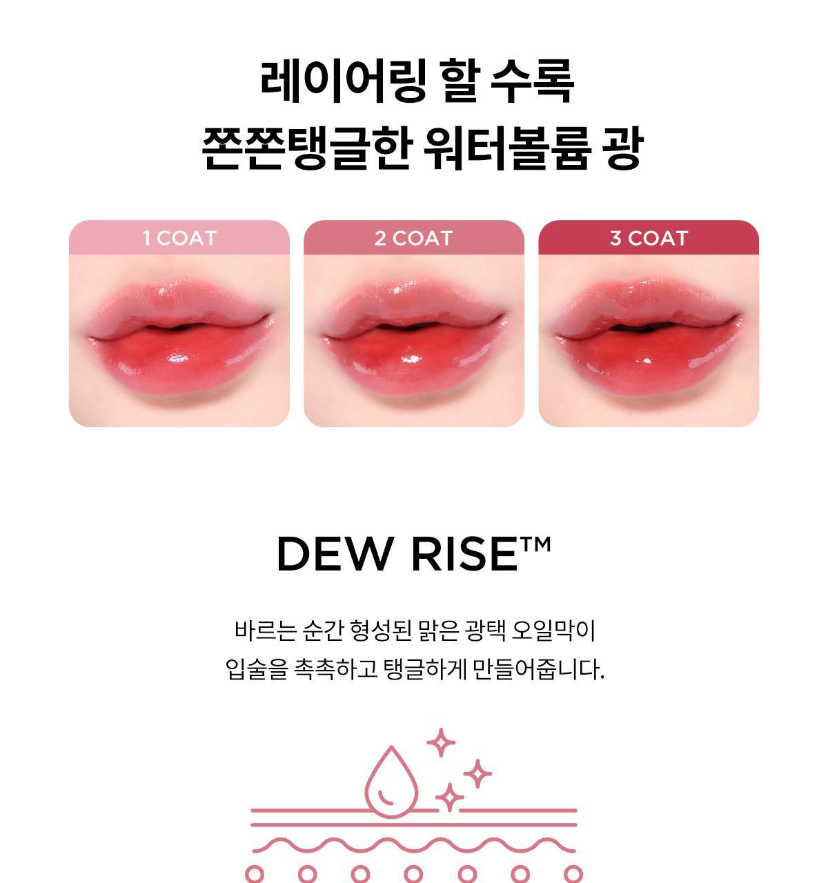 TIRTIR - Waterism Glow Mini Tint 1.8g (30 Colors) (New)