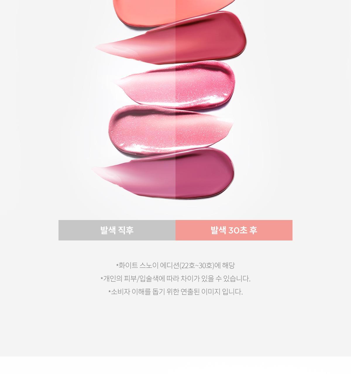 TIRTIR - Waterism Glow Mini Tint 1.8g (30 Colors) (New)
