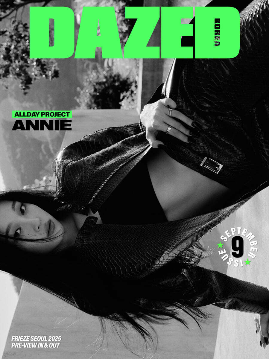 DAZED & CONFUSED Korea Magazine 2025.09 (Cover: ALLDAY PROJECT)