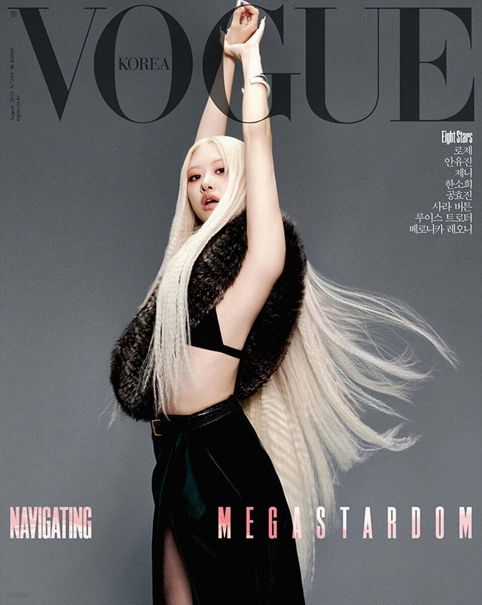VOGUE Korea Magazine 2025.08 (Cover: BLACKPINK ROSÉ)