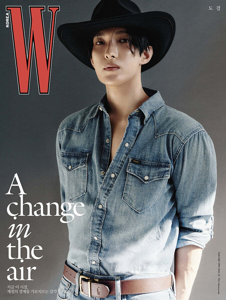 W Volume 2 Korea Magazine 2026.02 (Cover: SEVENTEEN DK)