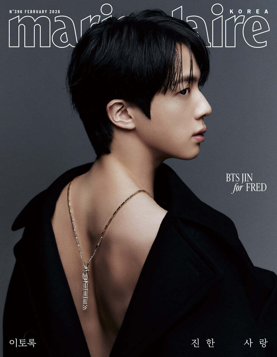 marie claire Korea Magazine 2026.02 (Cover: BTS JIN)
