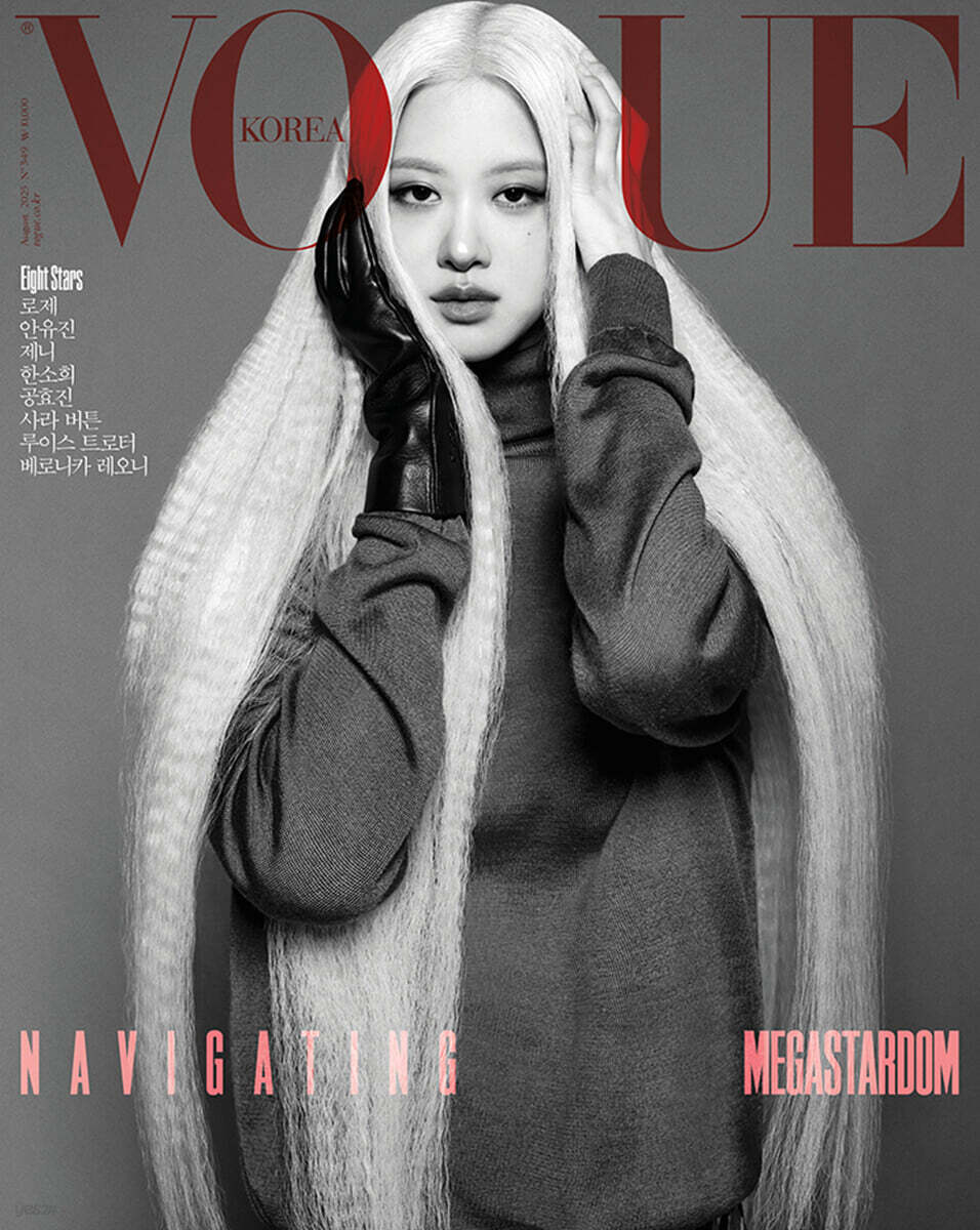 VOGUE Korea Magazine 2025.08 (Cover: BLACKPINK ROSÉ)