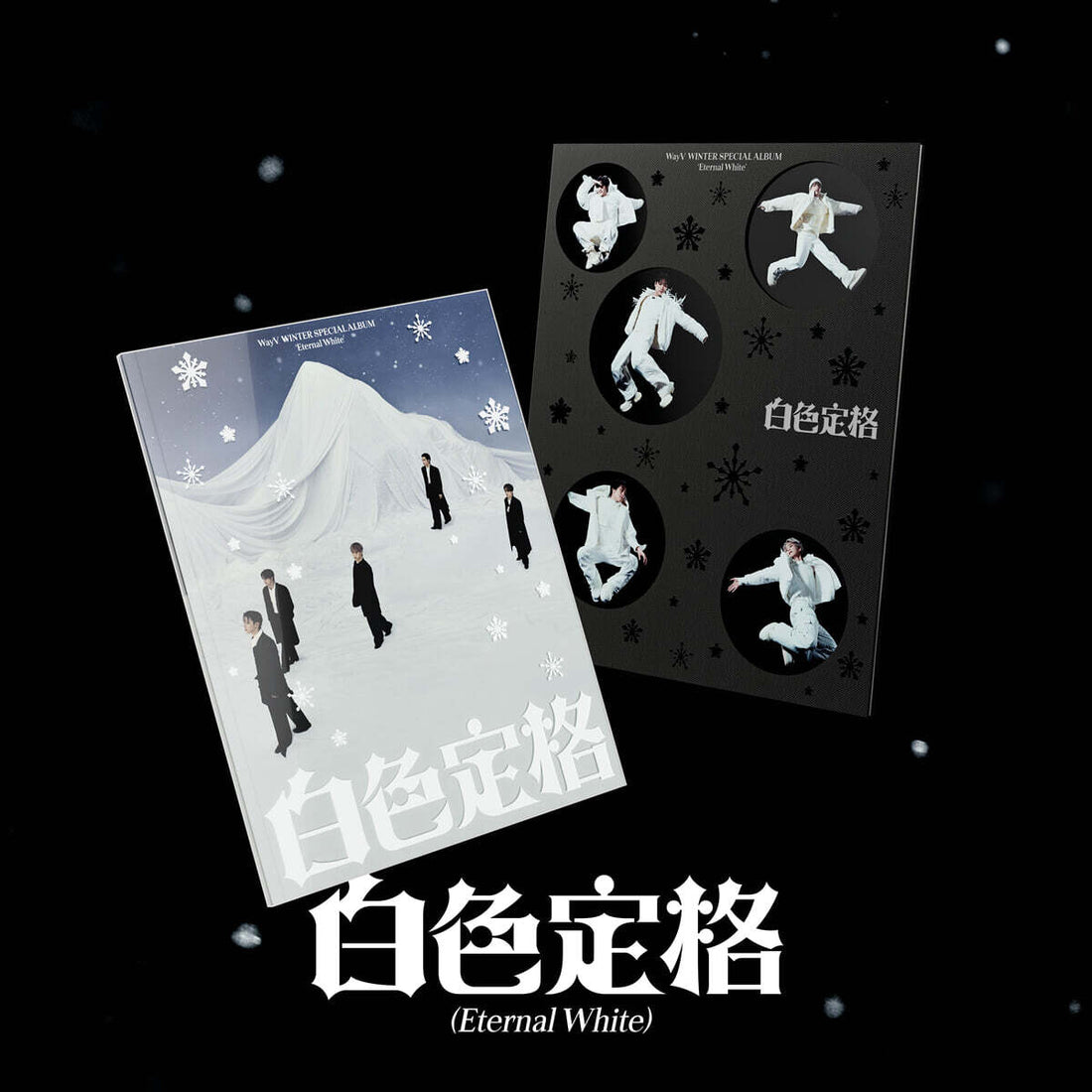 WayV - Winter Special Album *Eternal White* (Photobook Ver.) [Pre-Order]