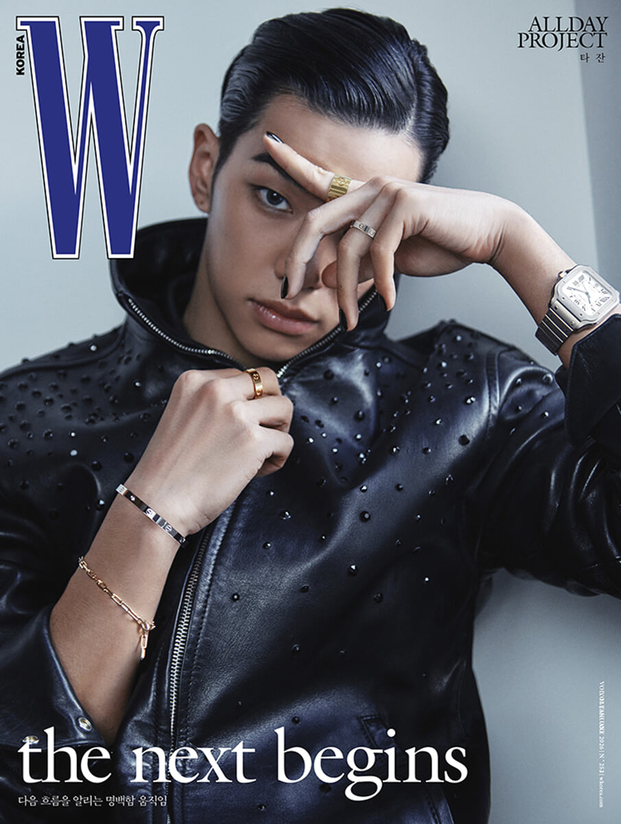 W Korea Magazine 2026.01 - A (TARZZAN)