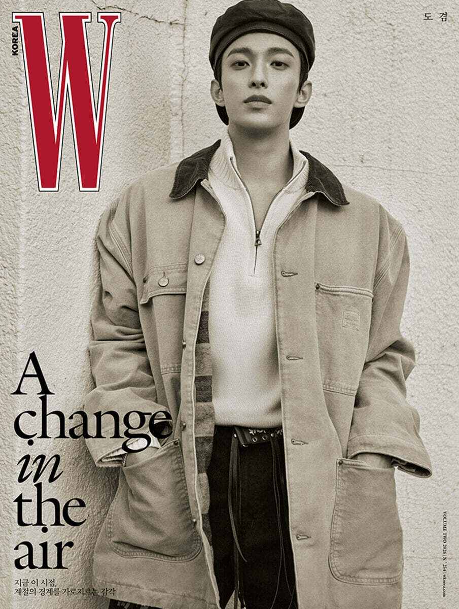 W Volume 2 Korea Magazine 2026.02 (Cover: SEVENTEEN DK) - B Version