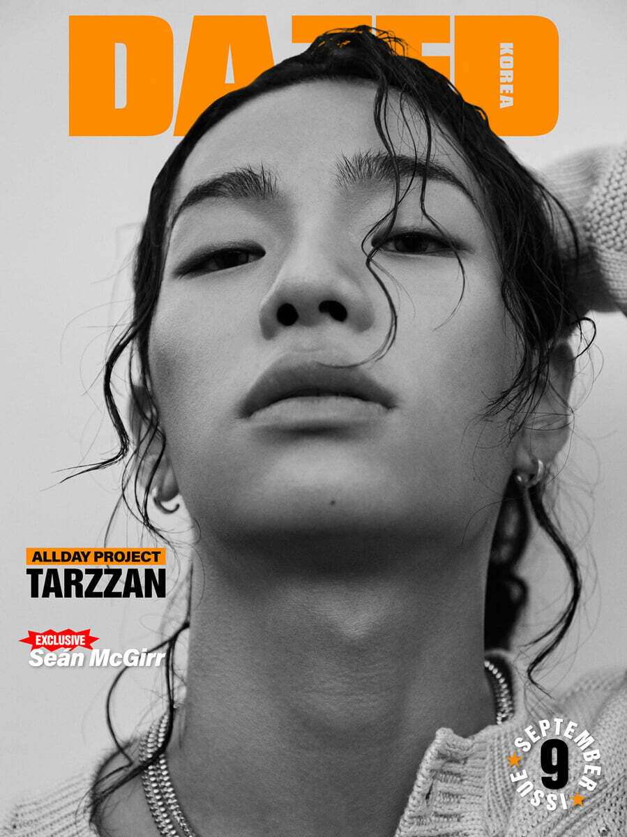 DAZED & CONFUSED Korea Magazine 2025.09 (Cover: ALLDAY PROJECT)